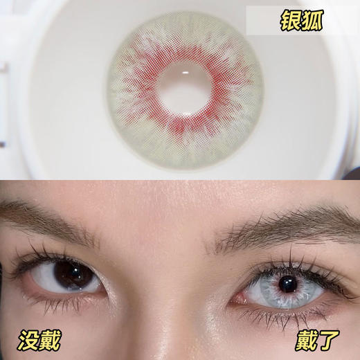 Tomdoll·半年抛合集  59一副 79两副 109三副『高定级微混血辣妹挚爱系列』原相机直出神瞳微混血小野猫！国产0-800度<一副两片> 商品图8