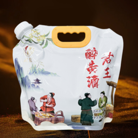 【十堰主城区包邮】君王醉 武农房县黄酒原汁 二级黄酒 2.5L/袋