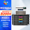 绘威W2300A硒鼓 适用惠普230A 4303fdw打印机墨盒 4303fdn粉盒 4303dw 4203dw 4203dn 4203cdn硒鼓 四色套装 商品缩略图3