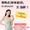 多跃茉柚胶原饮2盒装茉莉西柚粉固体饮料即溶冷饮柚子茶独立包代餐粉 /水饮冲调 /冲饮谷物 /其他冲饮 商品缩略图1