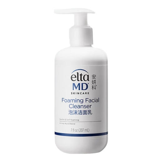 EltaMD 安妍科 氨基酸敏感肌专用洁面乳 100ml 商品图2