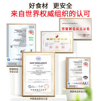 江中猴姑米稀小米红枣米糊7天装中老年人营食品养胃早餐女性猴菇流食210g /水饮冲调 /冲饮谷物 /米糊 商品图8