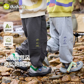 【秋季上新】嘟嘟家宝宝秋季休闲裤男童裤子儿童山系露营风秋装女宝宽松跑跑裤