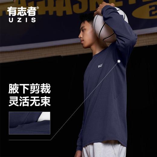 有志者UZIS男士运动长袖篮球服实战宽松透气美式T恤训练休闲[激战 商品图1