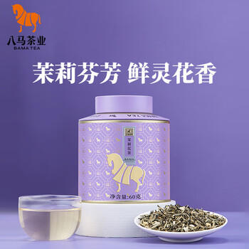 八马茶业 特级 烘青茉莉花茶 云南绿茶 百福系列 茶叶自己喝 罐装60g /水饮冲调 /茗茶 /茉莉花茶 商品图3