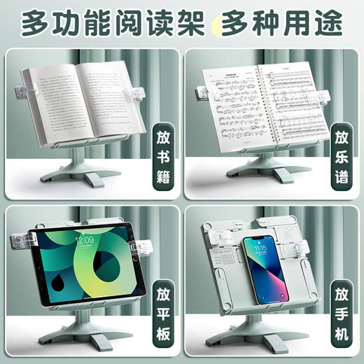 <有书独家>【升降2合1❗️免安装阅读书架】儿童正姿多功能桌面读书架，支架可自由升降调节，找到适合的角度，看书，写字更舒心，开学季小学生看书阅读架，学习书立升降支架神器L 商品图2