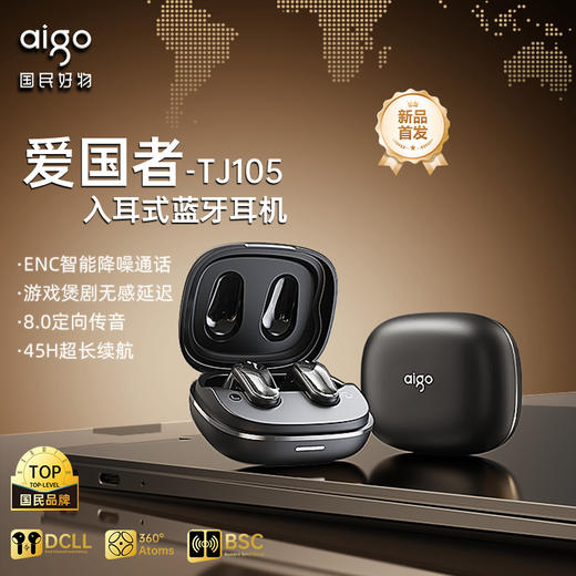 爱国者-TJ105蓝牙耳机 商品图1