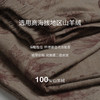 精纺羊绒印花直筒裤  SJF97K355N 商品缩略图2
