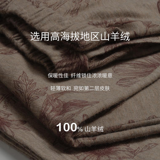 精纺羊绒印花直筒裤  SJF97K355N 商品图2