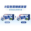 光明 低脂高钙牛奶250ml*24盒 增加30%钙整箱送礼佳品家庭分享装 /水饮冲调 /常温奶 /基础牛奶 商品缩略图0