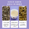 八马茶业 特级 烘青茉莉花茶 云南绿茶 百福系列 茶叶自己喝 罐装60g /水饮冲调 /茗茶 /茉莉花茶 商品缩略图6
