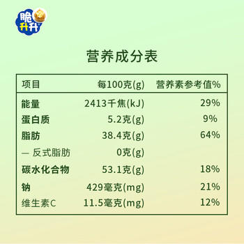 脆升升原味薯条100g 办公室居家休闲解馋零食独立装食品新年小吃 /休闲食品 /膨化食品 /薯条 商品图3