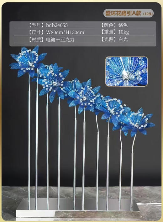 盛环花路引A款（运费自理） 商品图0