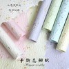 手撕花瓣纸（5张） 商品缩略图2