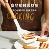 健康榉木硅胶锅铲 商品缩略图1