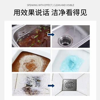 vilosi卫洛仕管道疏通液500g*3瓶浴室下水道马桶地漏强力疏通剂溶解毛发 /家庭清洁/纸品 /家庭环境清洁 /管道疏通剂 商品图6