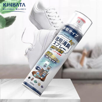 KINBATA日本鞋子除臭抑菌喷雾银离子鞋袜除臭球鞋防臭喷剂 除臭剂 330ml /家庭清洁/纸品 /家庭环境清洁 /其它清洁用品 商品图4