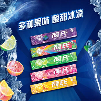 荷氏 薄荷糖 什锦水果味三条装 9粒*条 (102g) 清爽 糖果休闲零食 /休闲食品 /糖果 /薄荷糖 商品图4