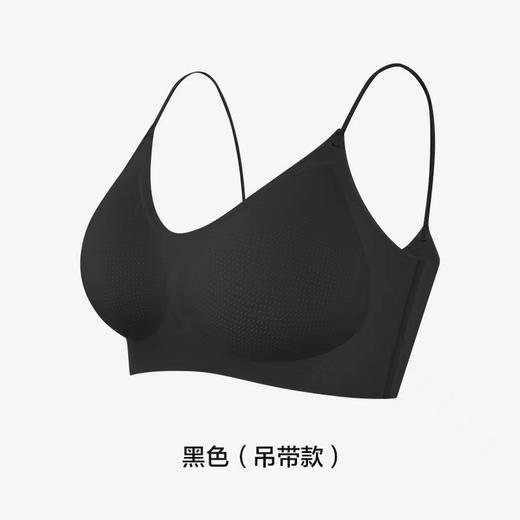 【GZ】无忧购59元2件超薄冰丝凉感聚拢吊带内衣V领无痕固定杯2176（截单后7天发货) 商品图5