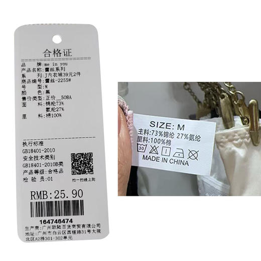 蕾丝系列性感内裤女士透气抑菌底裆纪念日百货门店同款164746466 商品图6