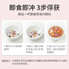 方家铺子中华老字号 桂花坚果藕粉500g 营养早餐方便速食冲饮代餐 /水饮冲调 /冲饮谷物 /果蔬粉 商品缩略图2