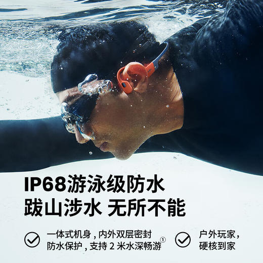 SHOKZ韶音【李现同款】OpenSwim Pro S710骨传导耳机开放式无线蓝牙耳机运动游泳跑步骑行防水快充长续航 商品图3