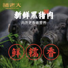 诸老大粽子酱香黑猪肉粽600g共6只中华老字号散装真空嘉兴产肉粽端午节 /休闲食品 /节庆食品 /粽子 商品缩略图4