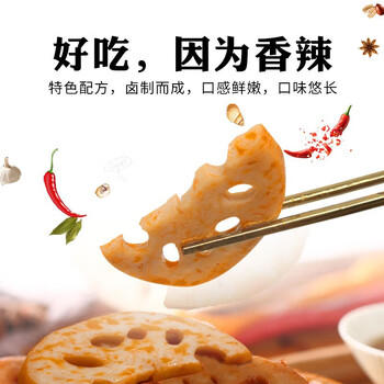 卤门家族藕片黑鸭味26g*20袋/盒 办公室休闲零食香辣藕片卤藕零食特产 /休闲食品 /豆干/素食零食 /卤味蔬菜零食 商品图2