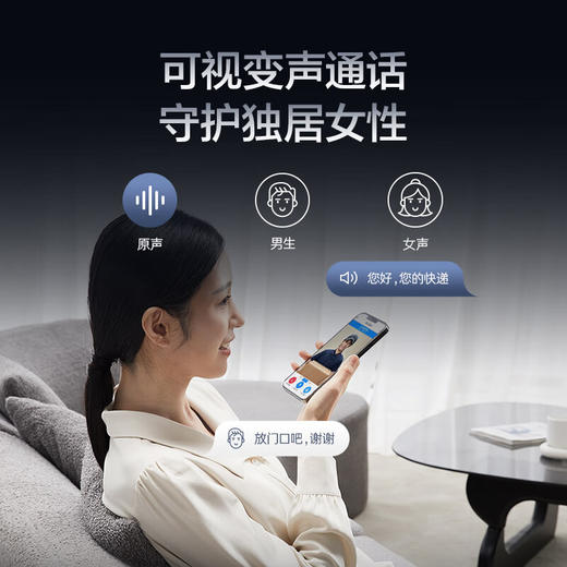 海尔电子锁 P30Max 智能门锁 人脸识别 指纹锁防盗门锁 全自动密码锁 标准锁体9种开锁方式 商品图5