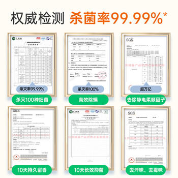 滴露（Dettol）热门商品柔顺剂薰衣草2.5L除菌衣物柔顺剂持久留香柔软剂洗衣液 /家庭清洁/纸品 /衣物清洁 /柔顺剂 商品图2