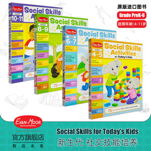 【安潇推荐】Social Skills for Today's Kids, Ages 4-11 新生代 社交技能培养幼儿园到六年级 商品图0