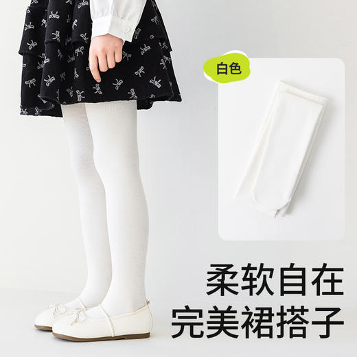 【精梳棉面料，云朵绒绒触感~】女童打底裤 2025秋季新款 素色抽条纯色 女童连裤袜 儿童舞蹈裤-QB 商品图9