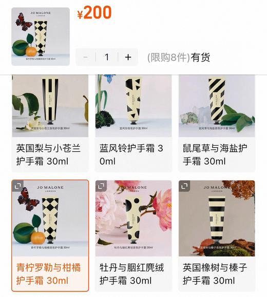护手霜。一盒五支 商品图1