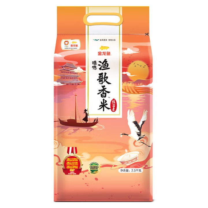 【会员积分抽奖】金龙鱼臻选渔歌香米2.5kg