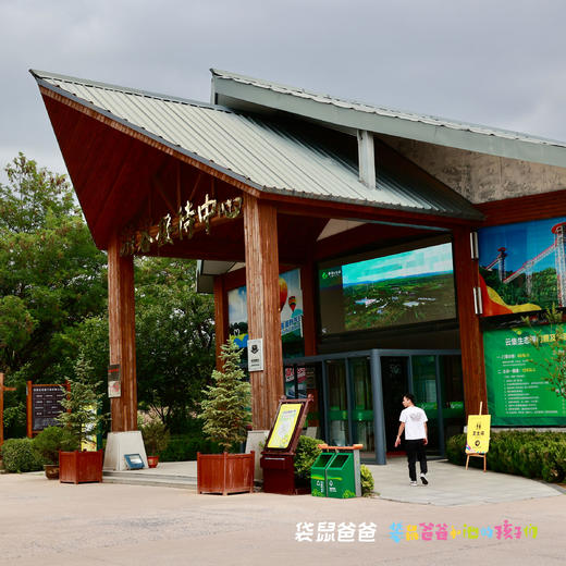 【袋鼠爸爸去哪儿丨地建南山(永寿)花园酒店】永寿县地标性的园林式酒店，以绿色生态为主题，可免费停车，有近2.6万平米户外草坪，适合露营烧烤，轻松县城游~ 商品图8