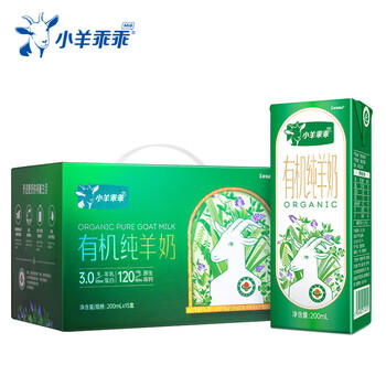 小羊乖乖 有机纯羊奶200ml*15盒 纯正山羊奶 儿童成人高钙早餐 送礼盒装  /水饮冲调 /常温奶 /羊奶 商品图2