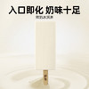 田牧鲜奶冰淇淋悠致100牛奶味67g*6支不加水生牛乳网红冰激凌牛奶雪糕 /水饮冲调 /冰淇淋 /棒支冰淇淋 商品缩略图6