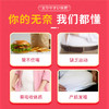 【草本精华❗️日本樱美燃减贴】日本樱美艾草贴温灸，草本按摩艾灸热敷，艾脐贴艾绒保健L 商品缩略图1