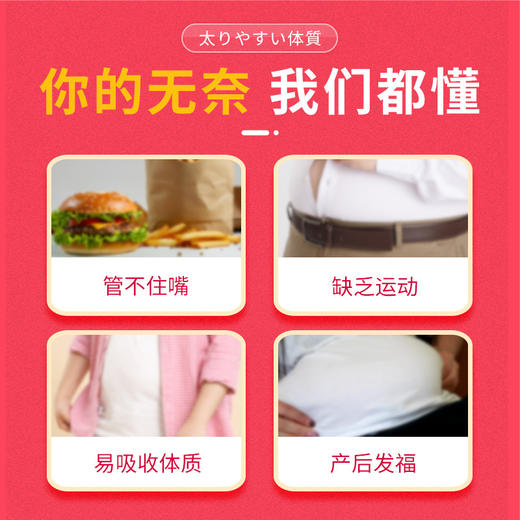 【草本精华❗️日本樱美燃减贴】日本樱美艾草贴温灸，草本按摩艾灸热敷，艾脐贴艾绒保健L 商品图1