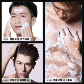 尊蓝除螨沐浴露男女士专用500g祛痘控油止痒持久留香氛沐浴保湿润肤 /个人护理 /身体护理 /沐浴露