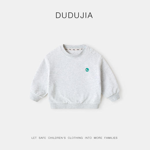 【秋季清促】【寻娃卫衣】嘟嘟家宝宝秋季卫衣儿童衣服女童秋装男童纯色上衣潮 商品图3