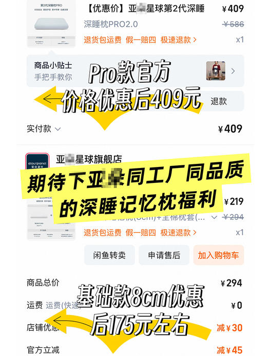 预售3天 亚duo同厂同品质 太空颈释压枕 枕头 每天拥有好睡眠~ 商品图3