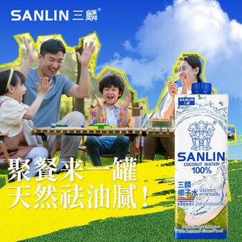 三麟100%NFC椰子水1L*6瓶 富含天然电解质泰国原装进口椰青果汁整箱 /水饮冲调 /饮料 /果蔬汁/饮料 商品图2