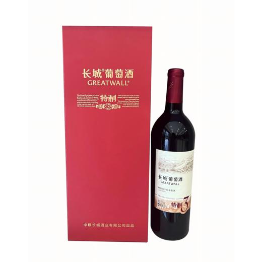长城特制3年解百纳干红葡萄酒12.5度750ml(长城方盒)（买1送1） 商品图0