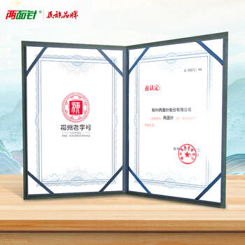 两面针（LMZ）牙刷 软毛细毛 成人牙刷 优质磨尖丝刷丝 5支套装 /个人护理 /口腔护理 /牙刷 商品图0