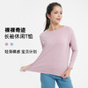 「宝贝计划」裸裸奇迹2.0·长袖休闲T恤｜春秋冬·日常常服·宝藏单品·柔滑舒适 商品缩略图0