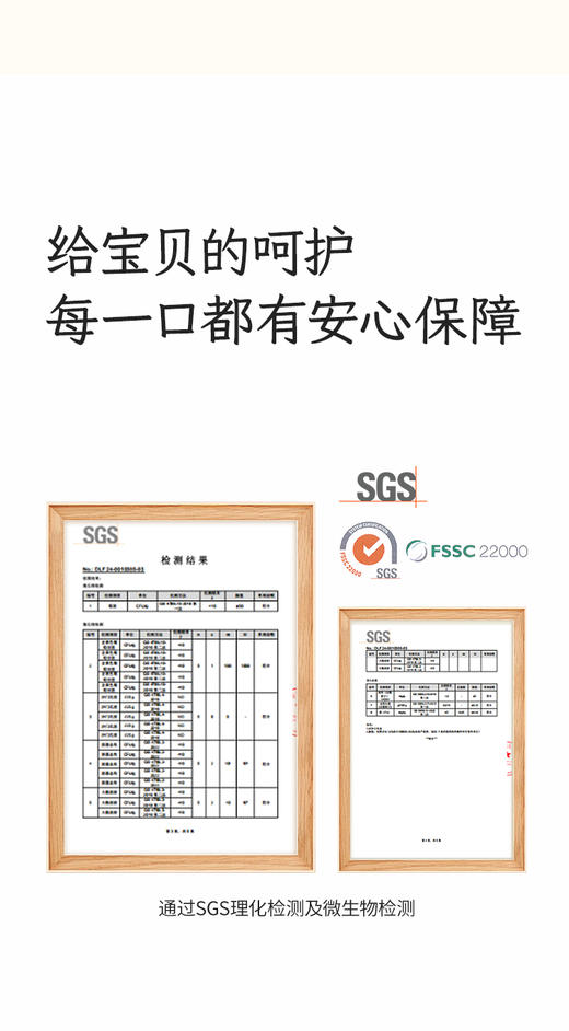 「鸡内金饼干」呵护脾胃娇嫩小朋友 配料干净 0添加糖 商品图10