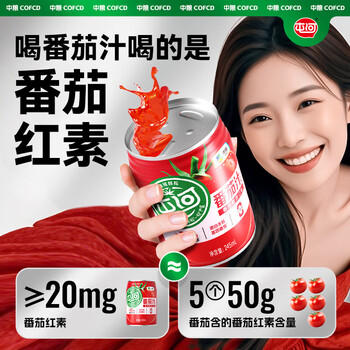 屯河 100%番茄汁245ml*10 0防腐剂果蔬汁西红柿汁内蒙新疆番茄汁 /水饮冲调 /饮料 /果蔬汁/饮料 商品图1
