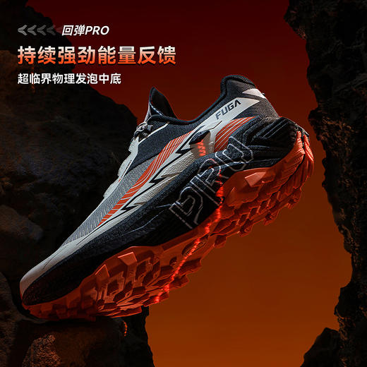 KAILAS凯乐石 男女款低帮跑山鞋(Fuga EX Pro) KS2513103/KS2513203 商品图3