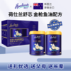 荷仕兰新西兰原装进口中老年奶粉礼盒装800g*2罐添加金枪鱼油高钙送父母 /水饮冲调 /成人奶粉 /中老年牛奶粉 商品缩略图3